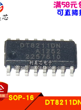 DT8211DN PCM编解码器 贴片SOP16 全新原装 可直拍