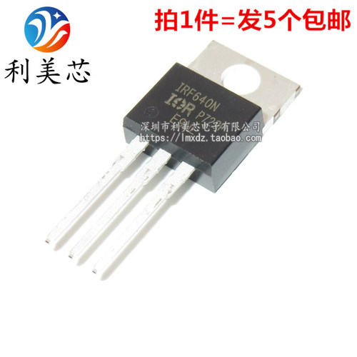 IRF640N18A200VN沟道场效应管