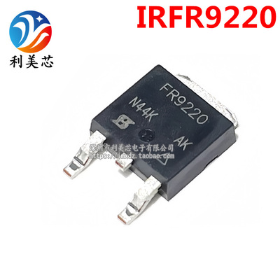 IRFR9220 FR9220 P沟道 200V 3.6A TO-252 MOS场效应管 全新