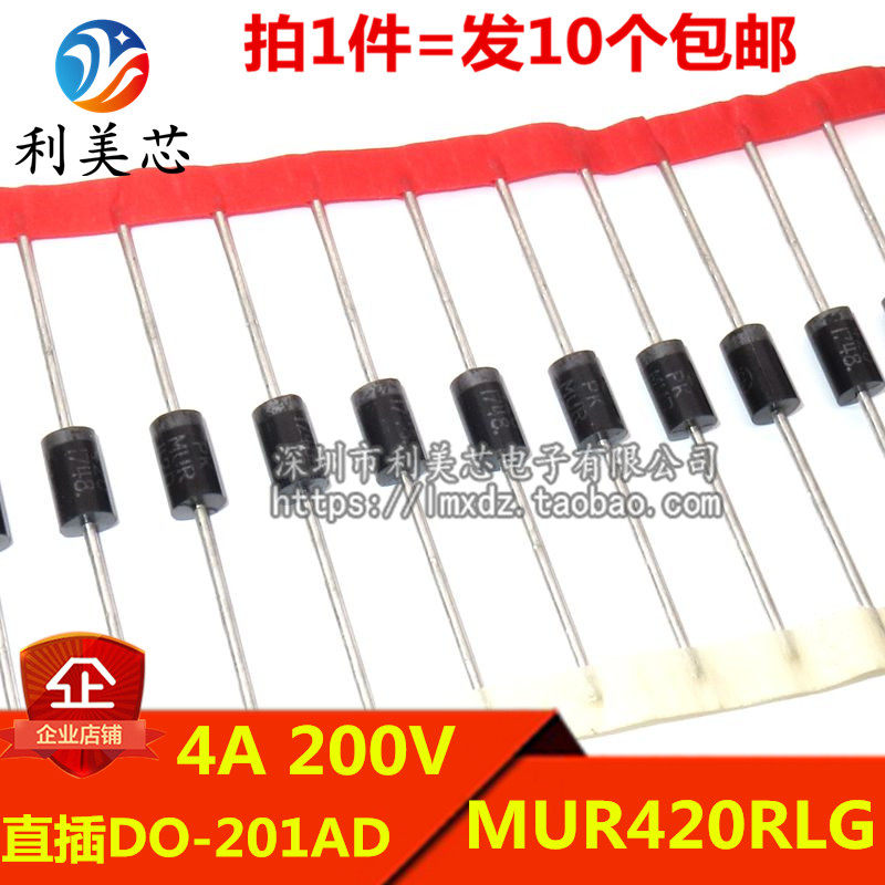 (10个) MUR420RLG MUR420直插DO-201AD 4A 200V超快恢复二极管_虎窝淘