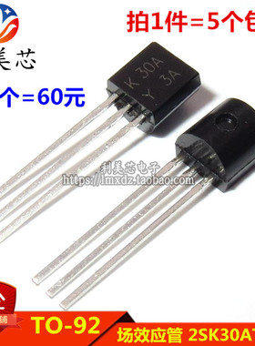 (5个）2SK30ATM-Y K30A 硅N沟道MOS场效应管 TO-92直插