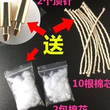 20盒 棉芯砂轮式 火机打火石软电石zp煤油火石粒zippo正品 通用原装