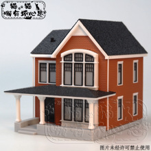 房屋模型64比例砖瓦欧式风格玩具摆件别墅逼真场景建筑打印模型