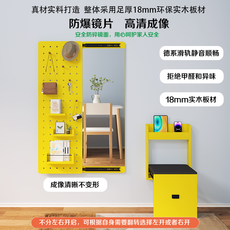 置物衣帽架蜗度省空间折叠穿衣镜