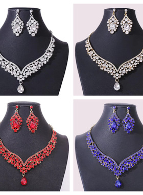 欧美新款项链耳环套装宴会派对礼服配饰奢华水钻首饰套装新娘饰品