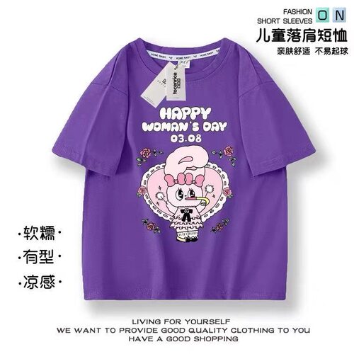 2026新款Esther Bunny艾丝乐小兔T恤日系卡通学生儿童纯棉衣服ins