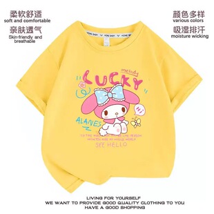 女童纯棉短袖t恤新款童装女孩夏季洋气韩范衣服儿童学生百搭上衣t