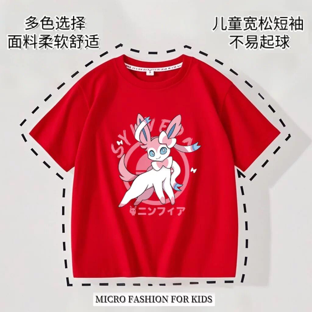 女童仙子伊布儿童纯棉衣服夏季外T恤