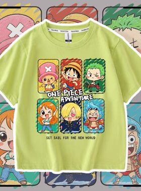 海贼王衣服短袖t恤中大童男ONE PIECE航海王路飞儿童纯棉学生上衣