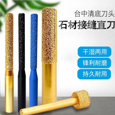 刀头金刚石雕刻机接缝直刀