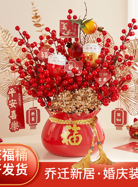 发财果仿真花东青果抱抱桶