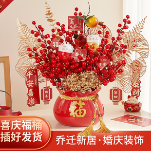 发财果仿真花东青果抱抱桶客厅摆件乔迁之喜搬家结婚花束新年礼物