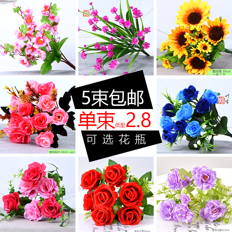 餐厅假花玫瑰单束花客厅