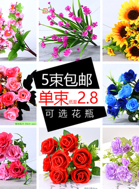 餐厅假花玫瑰单束花客厅