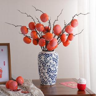 仿真柿子苹果柿柿如意干树枝插花摆件高档年宵花束客厅装饰花摆设