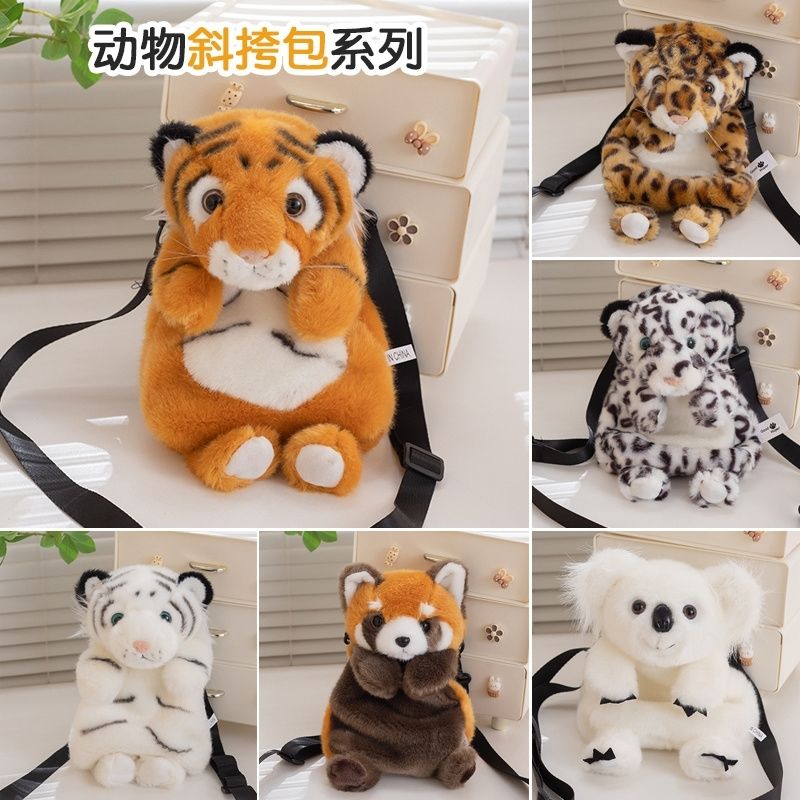 可爱浣熊豹子毛绒挎包PP棉礼物