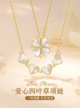 纯银幸运四叶草项链18K金女款吊坠心形爱心白色贝母玫瑰金锁骨链