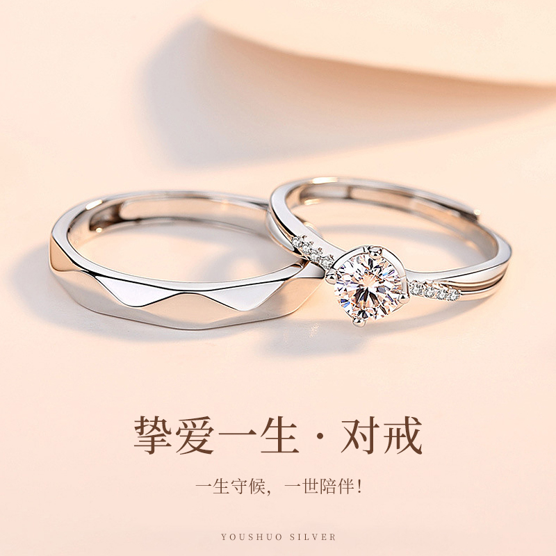 纯银莫桑石情侣戒指一对假对戒结婚仿真婚礼订婚求婚钻石钻戒婚戒