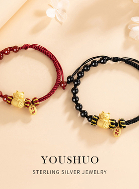 招财猫纯银925情侣手绳新中式国潮福牌黑玛瑙手饰红玛瑙猫咪手链