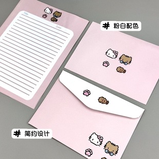 两只猫猫苹果信封信纸可爱卡通高颜值精致整套生日手写祝福礼物