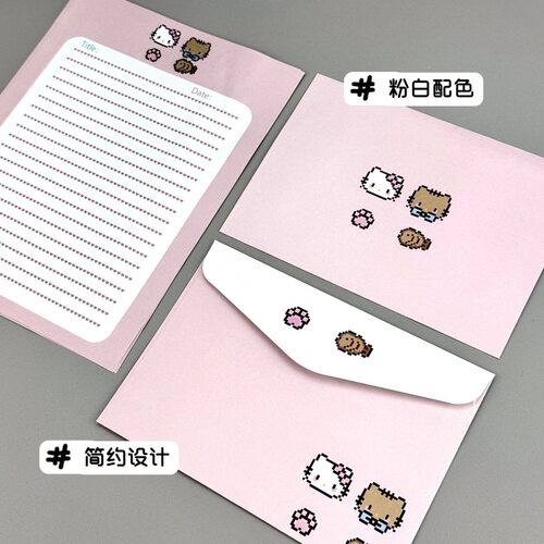 两只猫猫苹果信封信纸可爱卡通高颜值精致整套生日手写祝福礼物