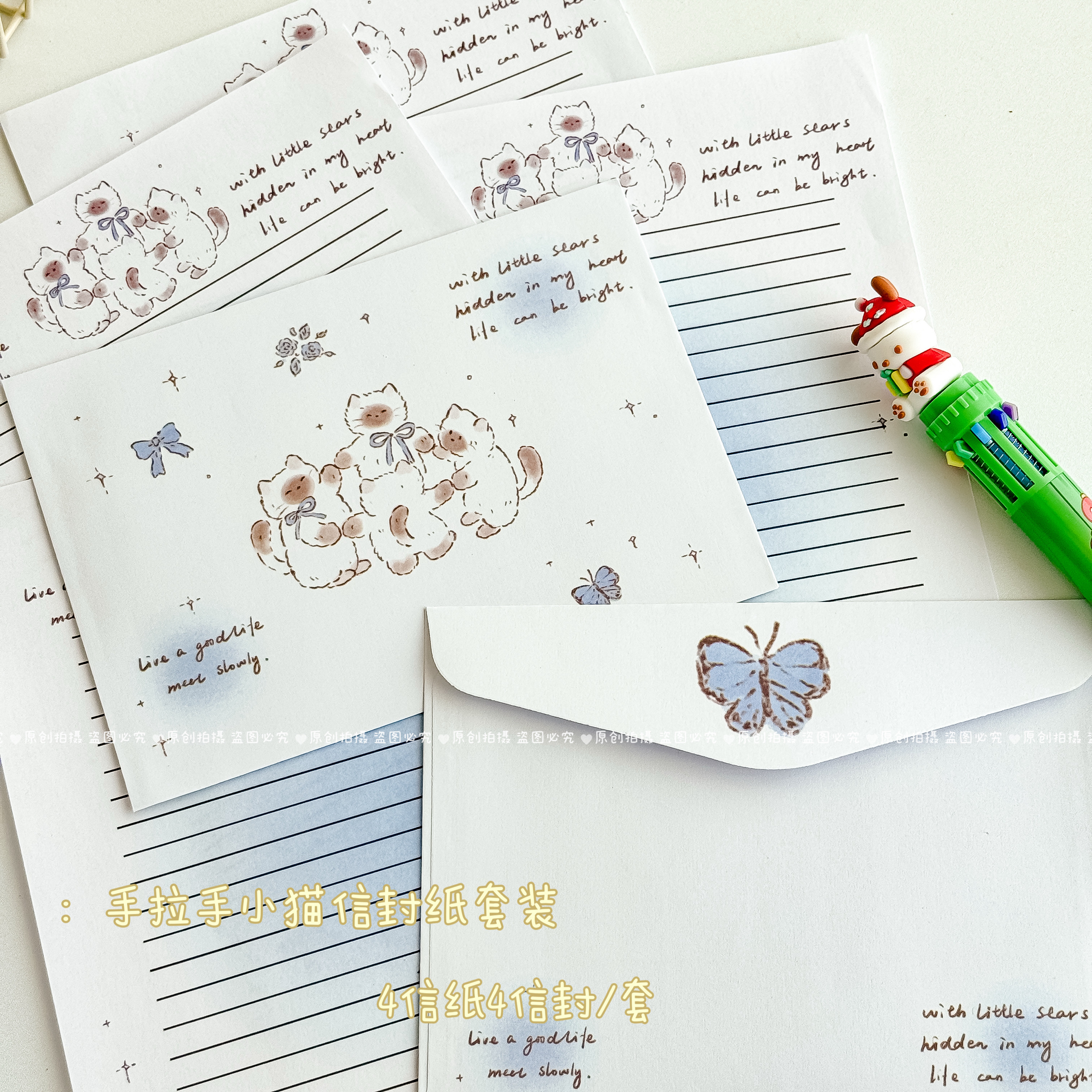 手拉手小猫信封信纸仪式感高颜值ins整套手写浪漫创意祝福礼物
