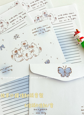 手拉手小猫信封信纸仪式感高颜值ins整套手写浪漫创意祝福礼物