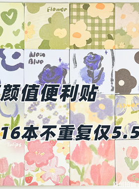 小红书同款玫瑰花便利贴学生ins高颜值粘性强n次贴可撕留言便签本