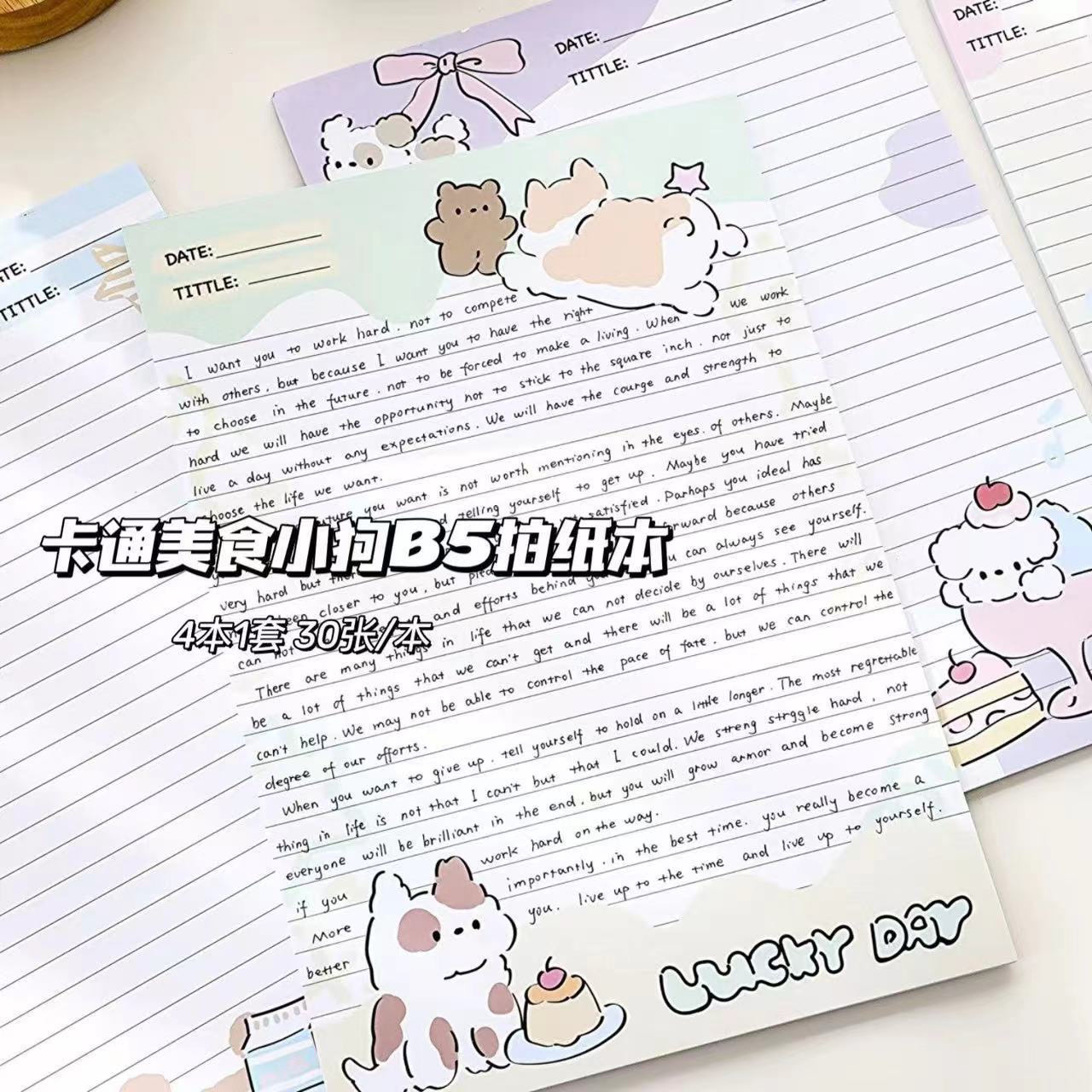 美食小狗b5拍纸本 ins卡通可爱横线笔记本便签纸学生学习可撕稿纸