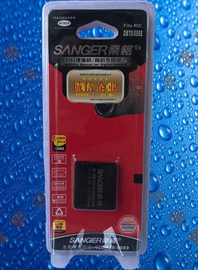 桑格BCE10GK/S008E/DB70理光CX1/CX2/R6/R7/R8/R10数码相机电池