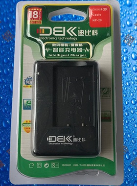 迪比科CNP20卡西欧Z3/Z4/Z5/Z6/Z7/Z8/Z11/Z60/Z65相机电池充电器
