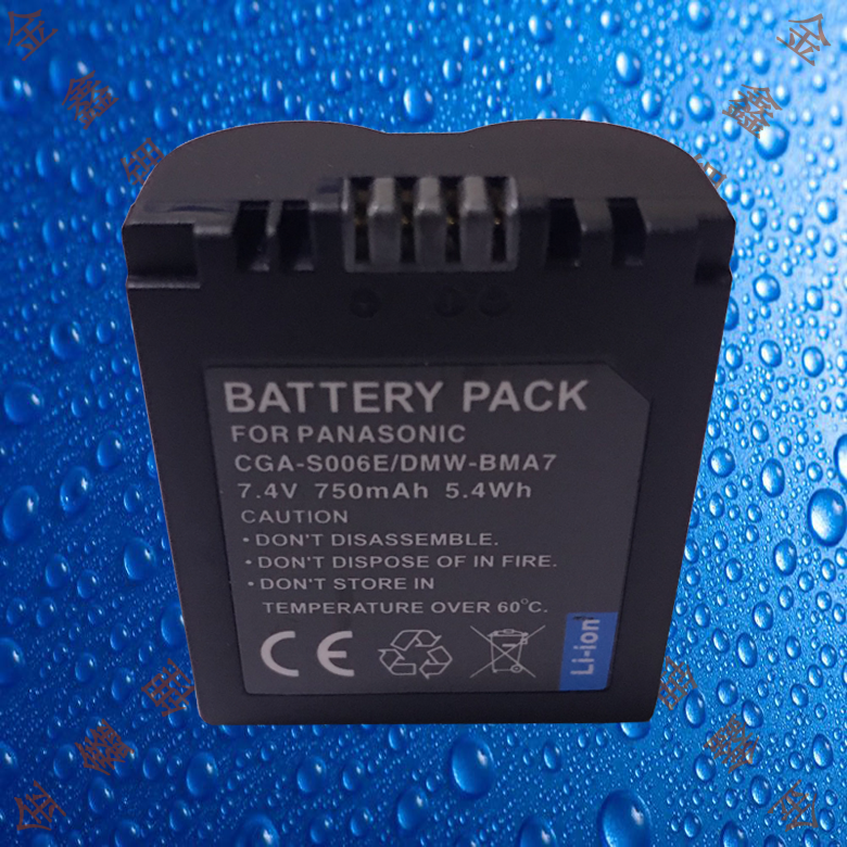 尼佳S006E/A/GK/BMA7松下DMC-FZ7/FZ30/FZ35/FZ38/FZ50相机电池