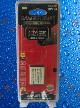 桑格BP70A三星ES70/ES75/ES80/ES95/MV800/PL20/PL80O相机电池