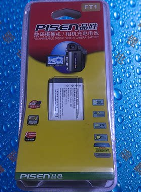 品胜TS-DV001-FT1/NP-FT1索尼DSC-L1/M1/M2/T1/T3/T5数码相机电池