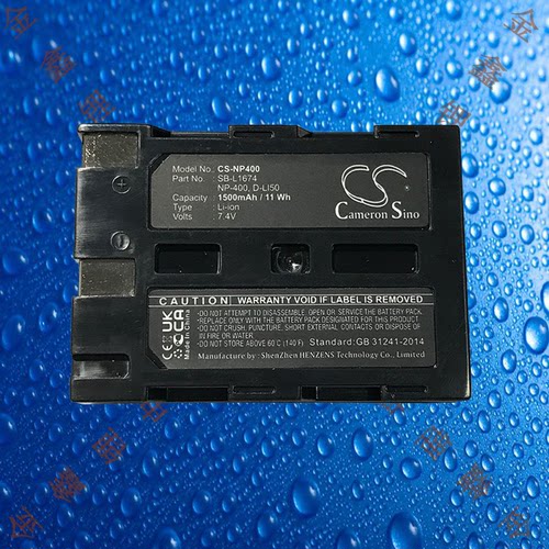 CS NP400柯美/柯尼卡美能达A1/A2/DYNAX 5D/7D/A-5/A-7 D相机电池