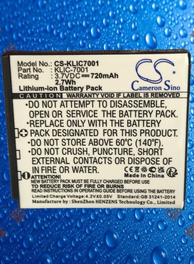 CS-KLIC7001/K7001柯达V705/V750/M753/M763/M853/M893相机电池