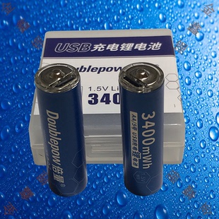 倍量1.5v充电电池5号锂电USB五号AA大容量G304手柄门锁可充电电池