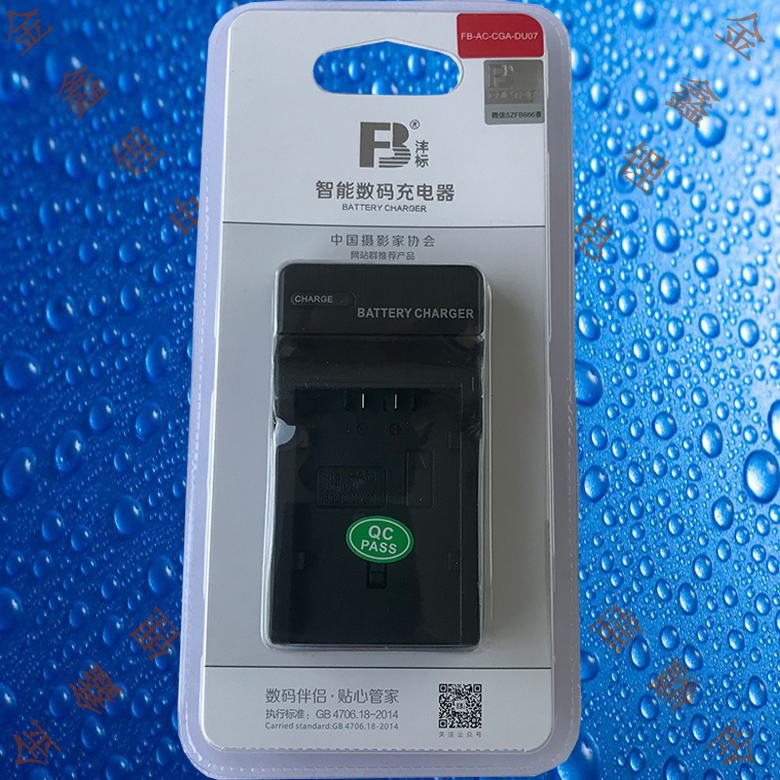沣标CGA-DU07/DU06/DU14/DU21/DU31/DU12松下摄像机电池充电器