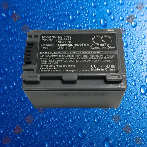 CS-FP70/NP-FP70/FP71索尼NP-FP30/FP50/FP60/FP90数码摄像机电池
