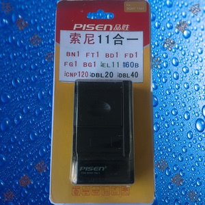 品胜NP-BN1/FT1/BD1/FD1/FG1/BG1索尼11合1数码相机电池充电器