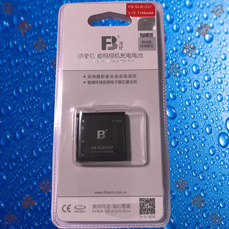 沣标SLB1237/BP-31适马DP1/DP1S/DP1X/DP2/DP2S/DP2X数码相机电池