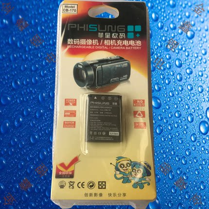 菲星PS01-CB170/NP-170/BP170爱国者AHD-Z12/Z50/S6摄像相机电池