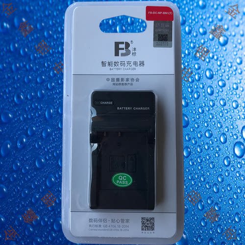 相机电池充电器P10001000A