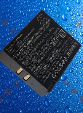 CS-ETX600SL/LX600i Eartec UltraLite/UltraPAK/HUB无线耳机电池