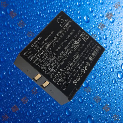 CS-ETX600/LX600Li Eartec UltraLite/UltraPAK/HUB无线耳机电池