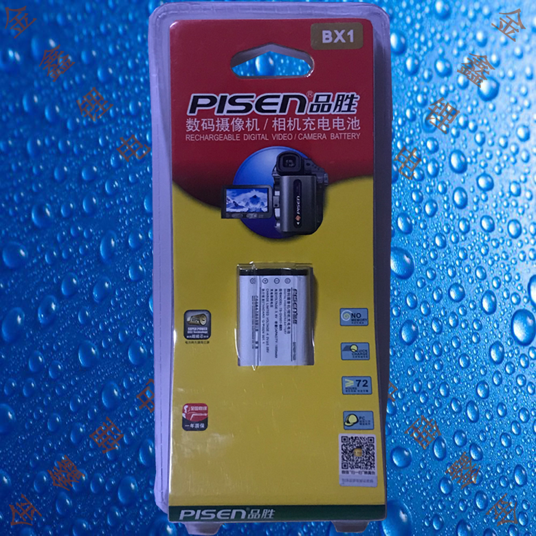 品胜BX1/NP-BX1索尼RX1/RX1R/RX1RII/RX100M3/4/5/6/7相机电池