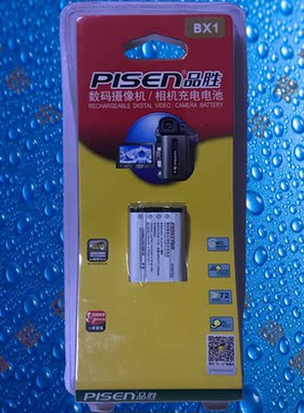 品胜BX1/NP-BX1索尼RX1/RX1R/RX1RII/RX100M3/4/5/6/7相机电池