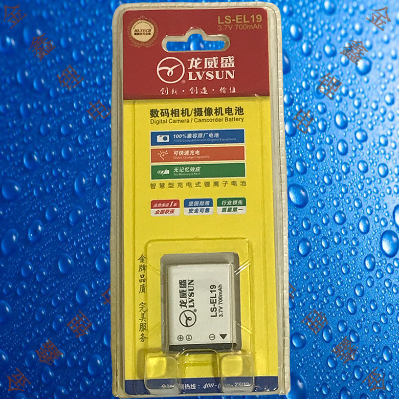 龙威盛EN-EL19/LS-EL19尼佳A100/A300/S32/S33/W100/W150相机电池