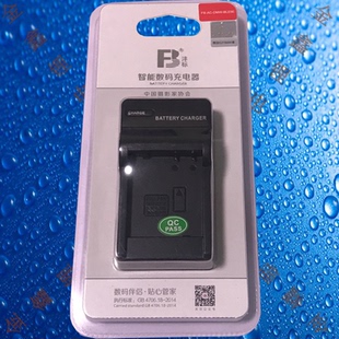 沣标DMW-BLE9E/BLE9GK/BLE9PP/BLG10E/BLG10GK松下相机电池充电器