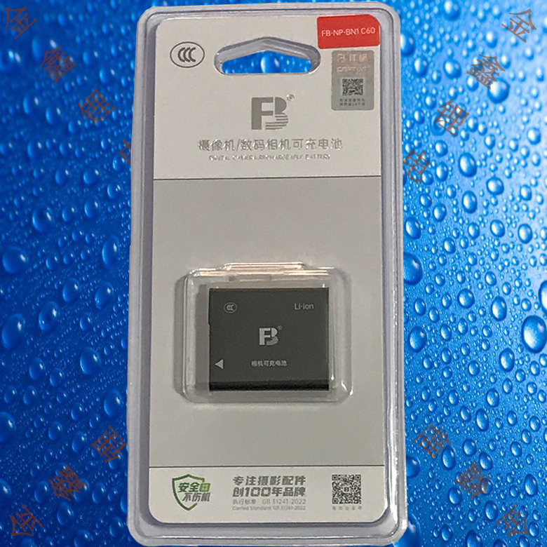 沣标NP-BN1/BN索尼WX50/WX100/WX200/QX10/W570/W630/J20相机电池